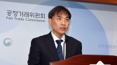 공정위, 사업자 신원정보 제공 안 한 당근마켓 제재