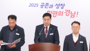 경상남도, 제1차 탄소중립‧녹색성장 기본계획 본격 추진…2030년까지 온실가스 40.4% 감축