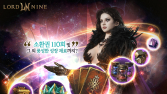 스마일게이트 로드나인, 글로벌 매칭 서버 ‘오르페’ 사전 예약 실시