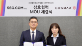 SSG닷컴, 코스맥스와 맞손…“K뷰티 유망 브랜드 육성”