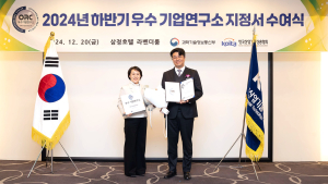 시지바이오, 과기부 선정 ‘우수기업연구소’ 3회 연속 지정