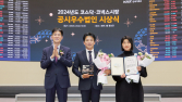네오위즈, 2024년도 코스닥 ‘공시우수법인’ 선정