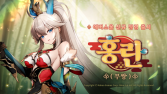 ‘무쌍’ 홍란 등장…카카오게임즈 수집형 RPG ‘에버소울’ 이벤트 진행