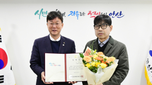 안산미래연구원 초대 원장에 이진수 전 안산시 부시장 임명