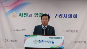 구리시의회, 백경현 시장 상대 긴급현안 질문 재상정