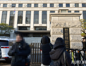 尹 탄핵심판 선고일, 헌재 인근 3호선 안국역 폐쇄