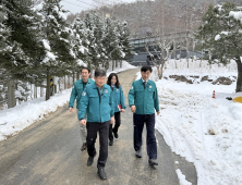 [포토] 한수정, 해빙기 안전점검 강화