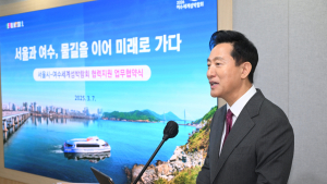 오세훈 “지역 상생 연결점”…‘여수섬박람회’ 성공에 힘 보탠다