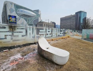 “윤석열 만세” 외친 80대 남성, 분신 시도로 중태