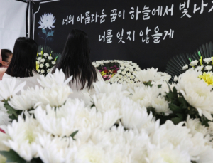 대전 초등생 살해 교사, 구속영장 발부…“도주 우려 있어”