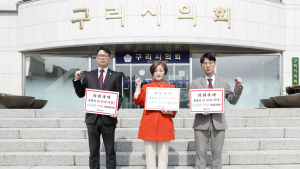구리시의회 또다시 파행...백경현 구리시장 의회 불출석 이유로 정회
