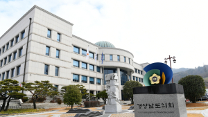 경남도의회, 제421회 임시회 개회
