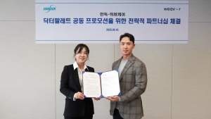 한독, 위버케어와 EMR 솔루션 공동 프로모션 계약