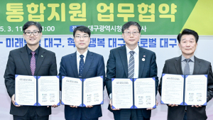 대구시, 가족돌봄 위기 아동·청소년 지원 강화…민관 협력체계 마련