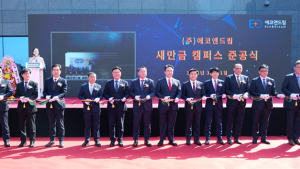 새만금 산단 최초 이차전지 핵심소재 전구체 생산