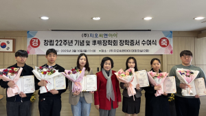 지오씨엔아이, 창립 22주년 기념행사 개최