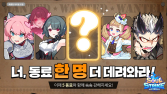 컴투스홀딩스 ‘소울 스트라이크’, 봄맞이 업데이트로 전략적 재미 ↑
