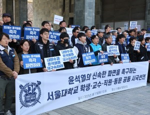 윤석열 대통령 탄핵 둘러싼 대학가 갈등 격화…서울대·카이스트 등 시국선언 이어져