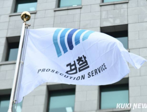 대검, “구속기간 기존처럼 ‘날’로” 지침 하달