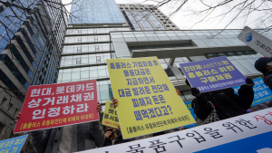 홈플러스 투자자들 첫  집단행동 “상거래채권 인정하라” [쿠키포토]