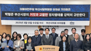 이재명-박형준 회동 진실게임 점입가경…”의도적인 교활한 행위
