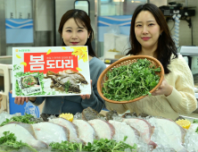 농협유통, 자연산 도다리 할인 판매