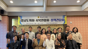 충남도의회, 의용소방대 적극 지원 약속