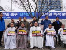 윤수봉 전북도의원, 윤석열 대통령 파면 촉구 삭발 단행