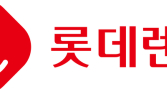 어피니티, 롯데렌탈 경영권 1.6조에 인수 마무리