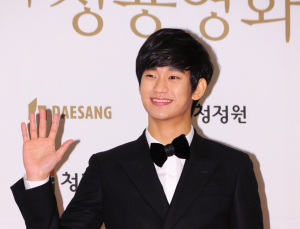 ‘故 김새론 교제설’ 김수현 측 “명백한 근거 바탕으로 사실 관계 바로잡겠다”