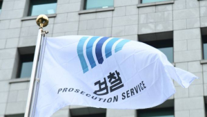 대검 “尹 구속취소에 즉시항고 포기 입장 변함없어”