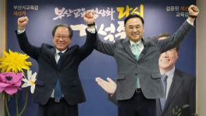 차정인 前 부산대총장 13일 김석준 후보 캠프서 지지 선언