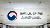 메타, 개인정보위 67억 과징금 부과 취소소송 최종 패소