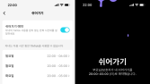 틱톡, 세이프티 페어링 기능 강화…“부모가 이용시간 조절 가능”
