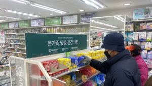 사라진 다이소 영양제, 약사단체 ‘갑질’ 논란 [취재진담]