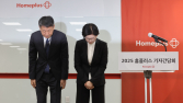 홈플러스 “회생절차 사과…영세업자 채권 곧 지급될 것”
