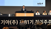 정의선, 올해부터 기아서 연봉 받는다…송호성 대표이사 재선임