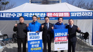전북도의회 민주당 의원들, “내란수괴 윤석열 파면” 촉구 천막농성