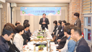 이승화 산청군수, 국비 확보 행보 본격화