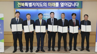 전북에 첨단소재기업 대규모 투자 이어져