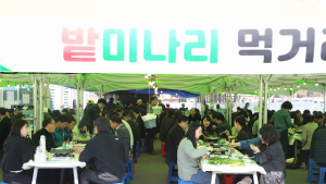 “부드럽고 맛과 향이 뛰어난” 의령 청정 ‘밭미나리’