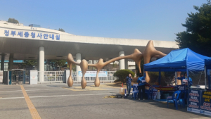 “조직개편·인사공백…탄핵보다 현실 더 걱정” [쿡~세종]
