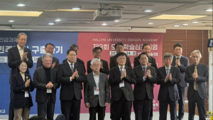 “비상계엄, ‘87년 체제’ 한계라는 경고…개헌으로 양극화 해소해야”