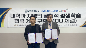 경남대 미래라이프대학, 창동 통합상가와 전통시장 활성화 '맞손'