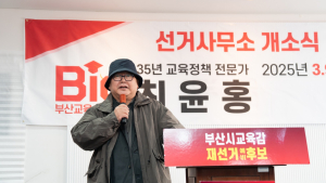 '영남 오은영' 소아정신과 명의 김상엽박사