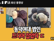 동덕여대 향한 괴이한 혐오...“사건 본질은 어디로” [쿠키청년기자단]