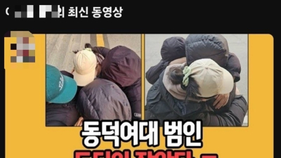 동덕여대 향한 괴이한 혐오...“사건 본질은 어디로” [쿠키청년기자단]