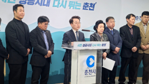 춘천시, 시민체감형 추경예산 편성…“물가안정 소비 촉진”