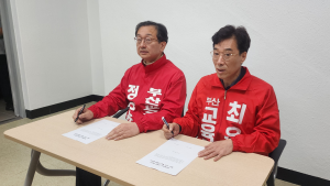 '통 큰 양보' 정승윤, '권한 대행' 최윤홍 보수단일화 동상이몽