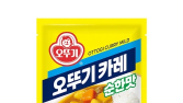 오뚜기 ‘3분 카레’, 2200원에서 2500원으로…후추·식초도 올라